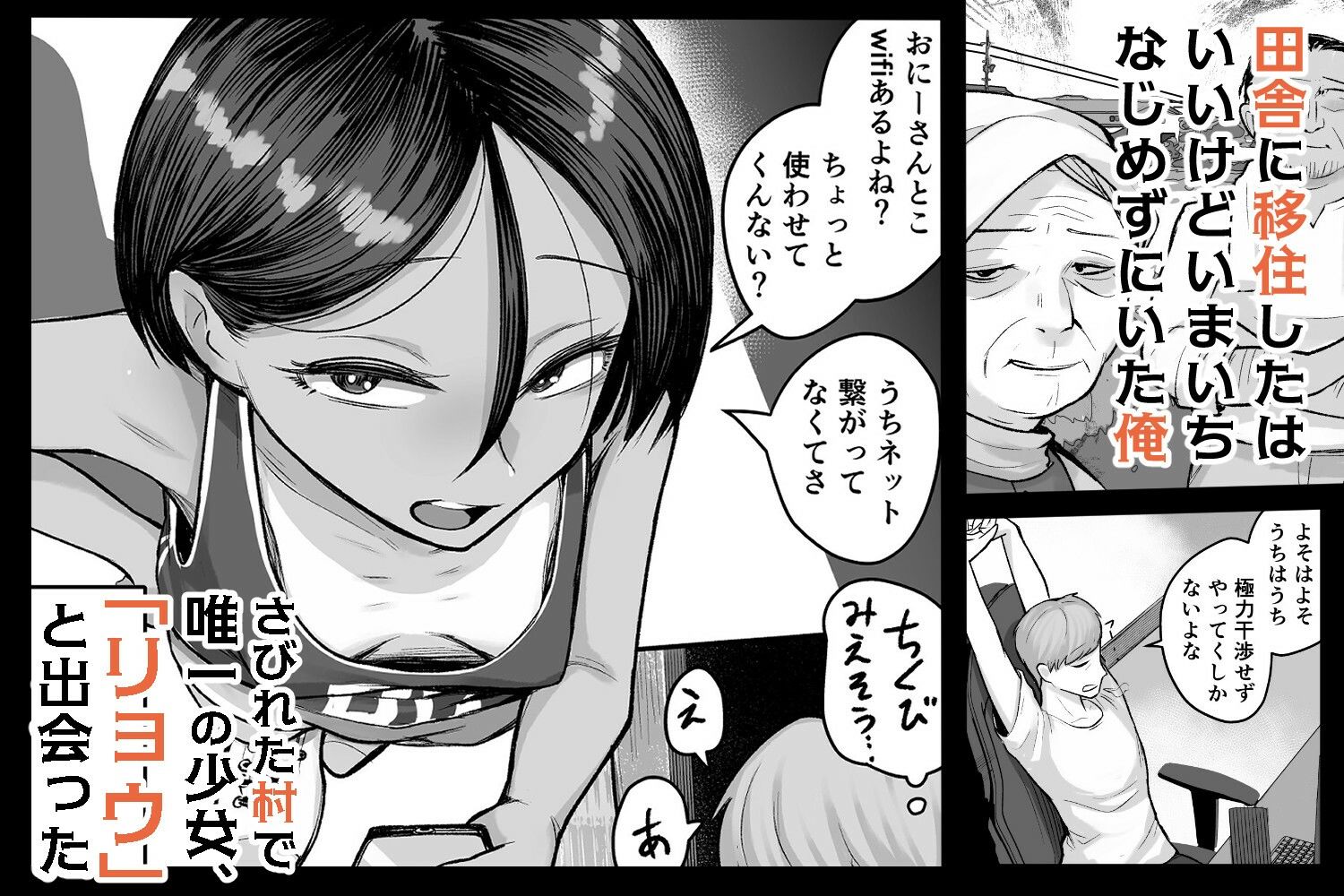 d_636390|トモ〇キ。ボーイッシュな田舎メ○〇キとヤりなおす性春|なだソルト|エロ同人 d_636390|トモ〇キ。ボーイッシュな田舎メ○〇キとヤりなおす性春|なだソルト|エロ同人