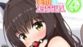 d_611359｜エクソシスター姦敗｜raiou｜エロ同人
