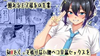 d_264772｜人妻と昼間からデートする本｜松果｜エロ同人