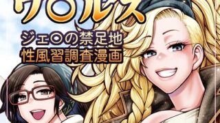 d_283265｜彼女の妹が巨乳ミニスカJKで小悪魔系5｜アオヒモファミリア｜エロ同人