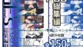 d_475903｜無邪気な彼女が初えっちしたらエロ甘な彼女になりました｜成瀬みやび｜エロ同人