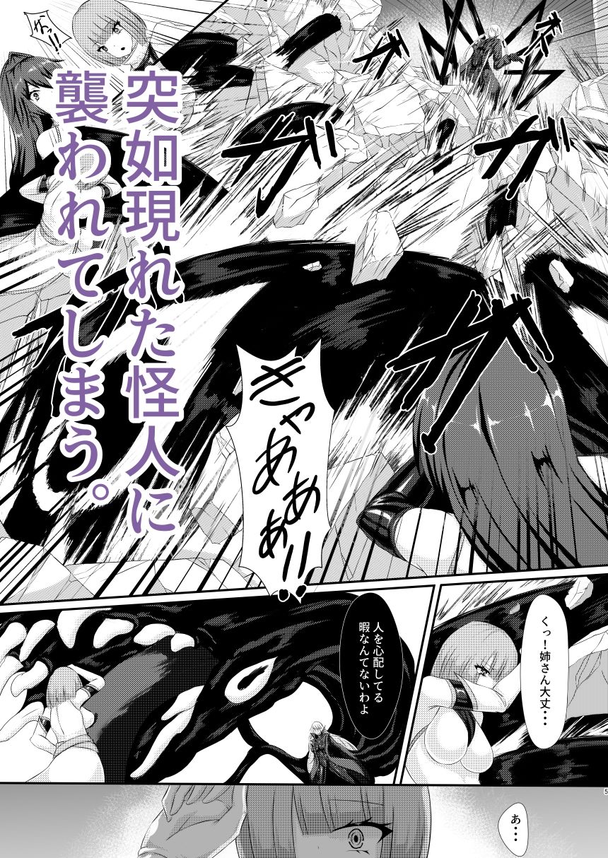 d_637568|双姫完堕|背徳研究所|エロ同人 d_637568|双姫完堕|背徳研究所|エロ同人