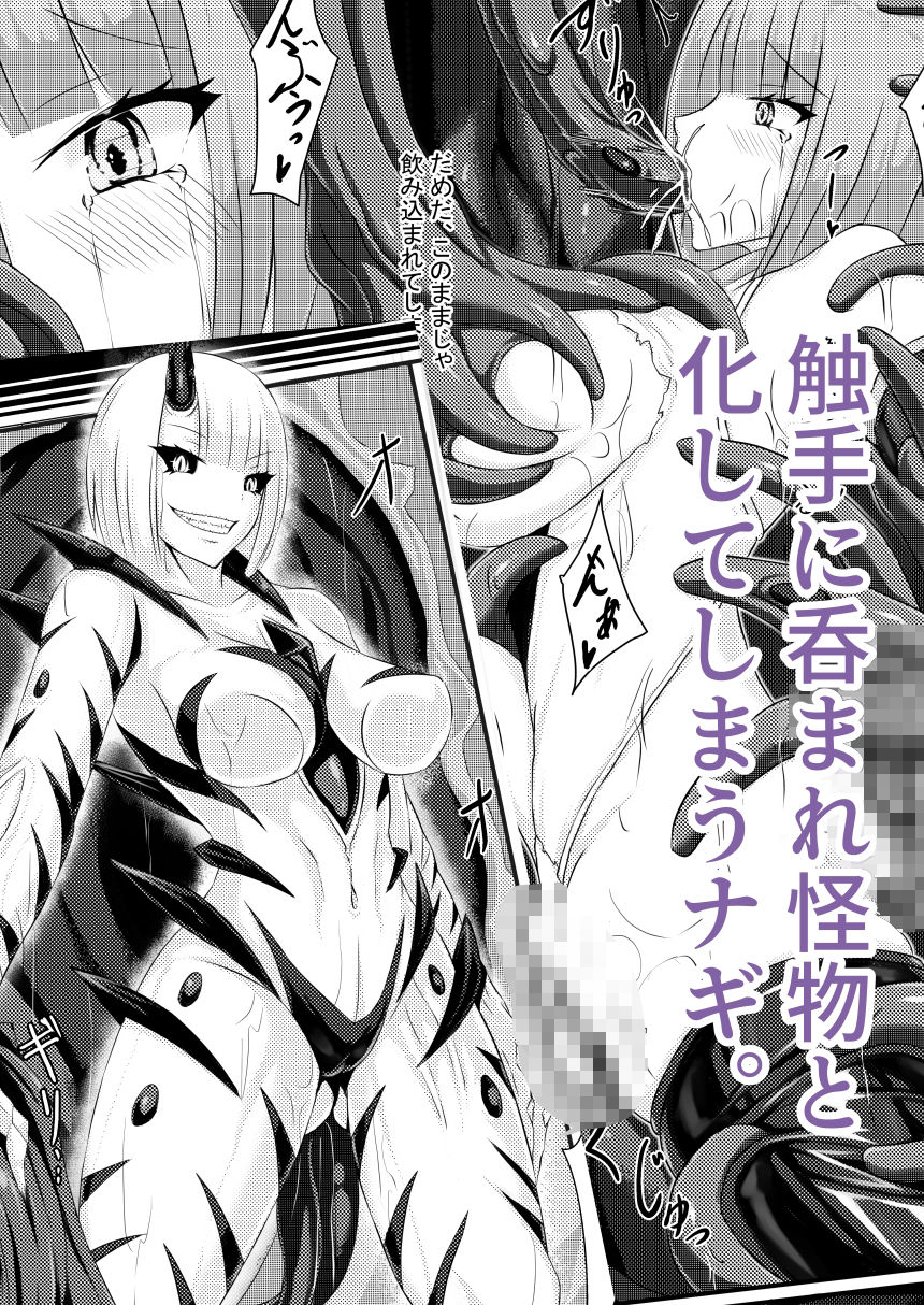 d_637568|双姫完堕|背徳研究所|エロ同人 d_637568|双姫完堕|背徳研究所|エロ同人