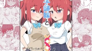 d_442443｜つよつよ淫魔に敗北した戦士が射精禁止されながらシゴかれ続ける話｜うず企画｜エロ同人