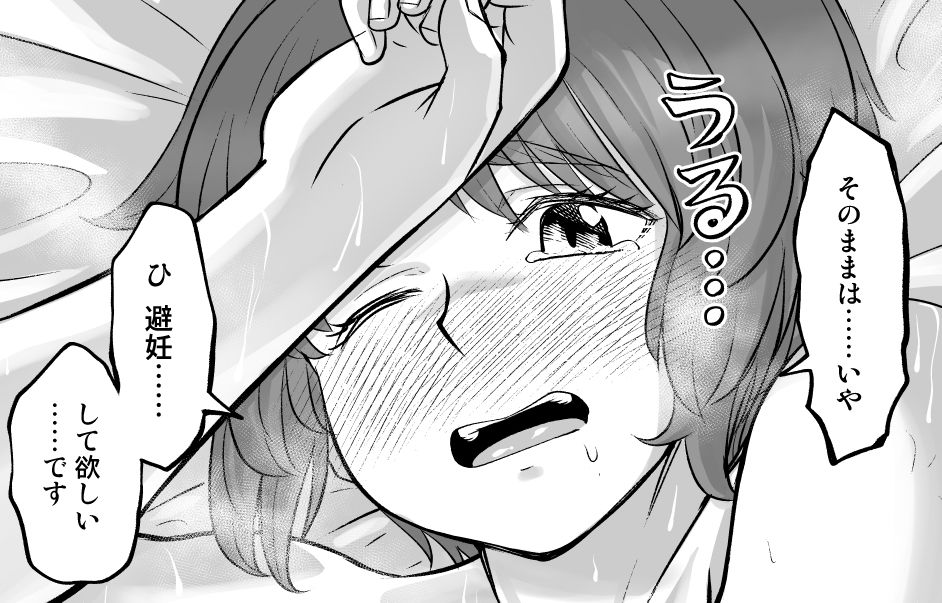 d_638737｜ダメなのにおじさんのベロチューに屈してすべて許しちゃうみほのはなし｜スタヒロボックス｜エロ同人