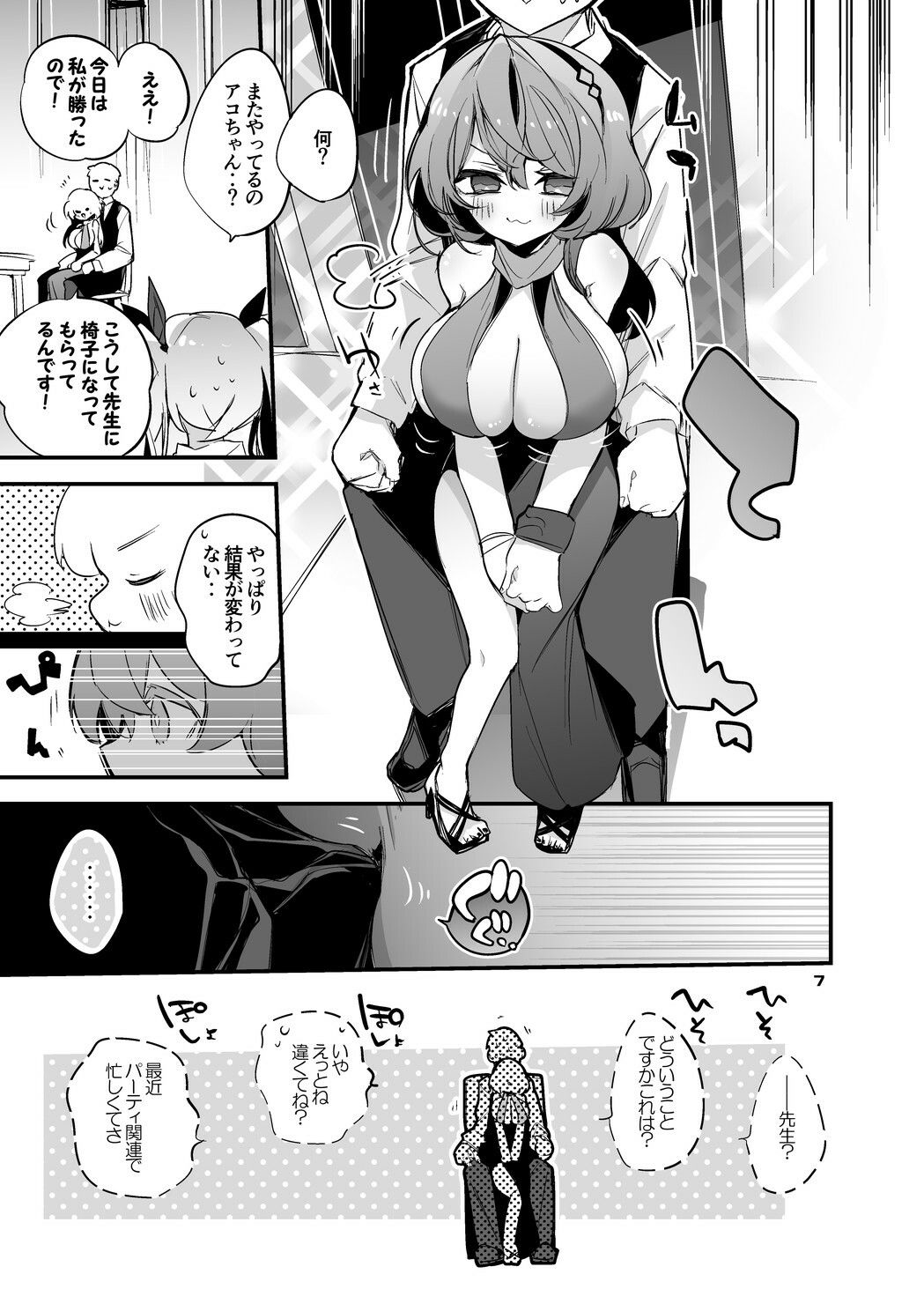 d_638805｜青春エロまとめ本5｜りんごくらぶ｜エロ同人