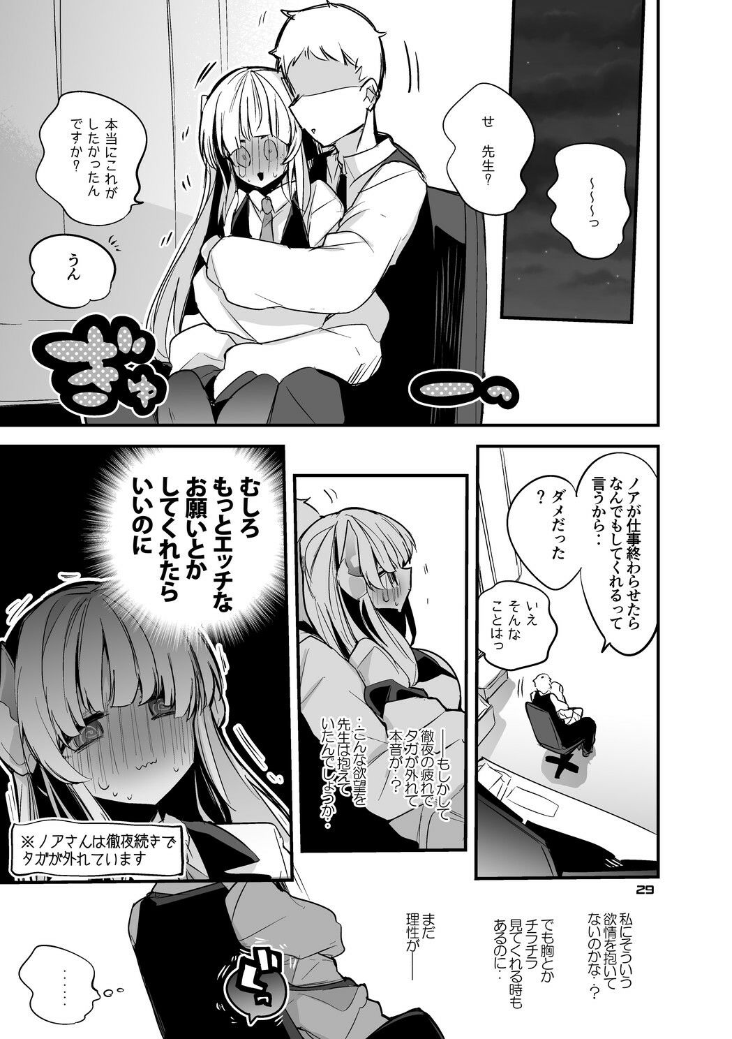 d_638805｜青春エロまとめ本5｜りんごくらぶ｜エロ同人