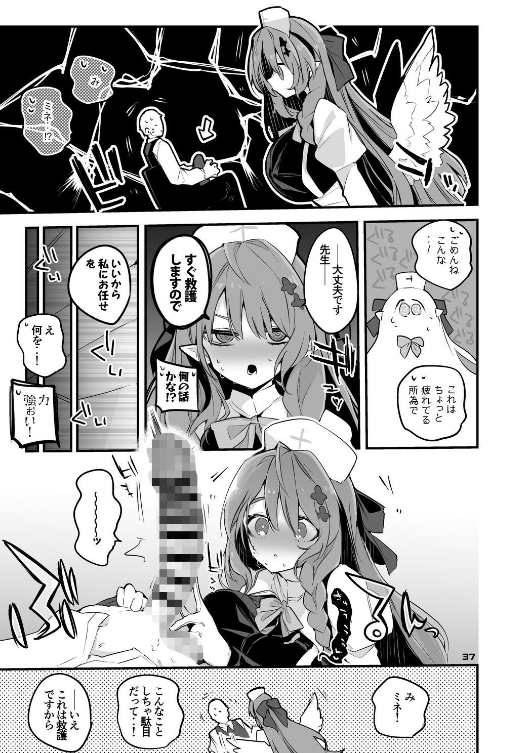 d_638805｜青春エロまとめ本5｜りんごくらぶ｜エロ同人