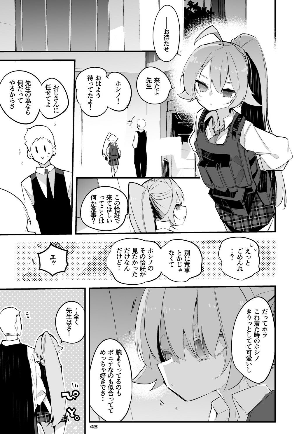 d_638805｜青春エロまとめ本5｜りんごくらぶ｜エロ同人