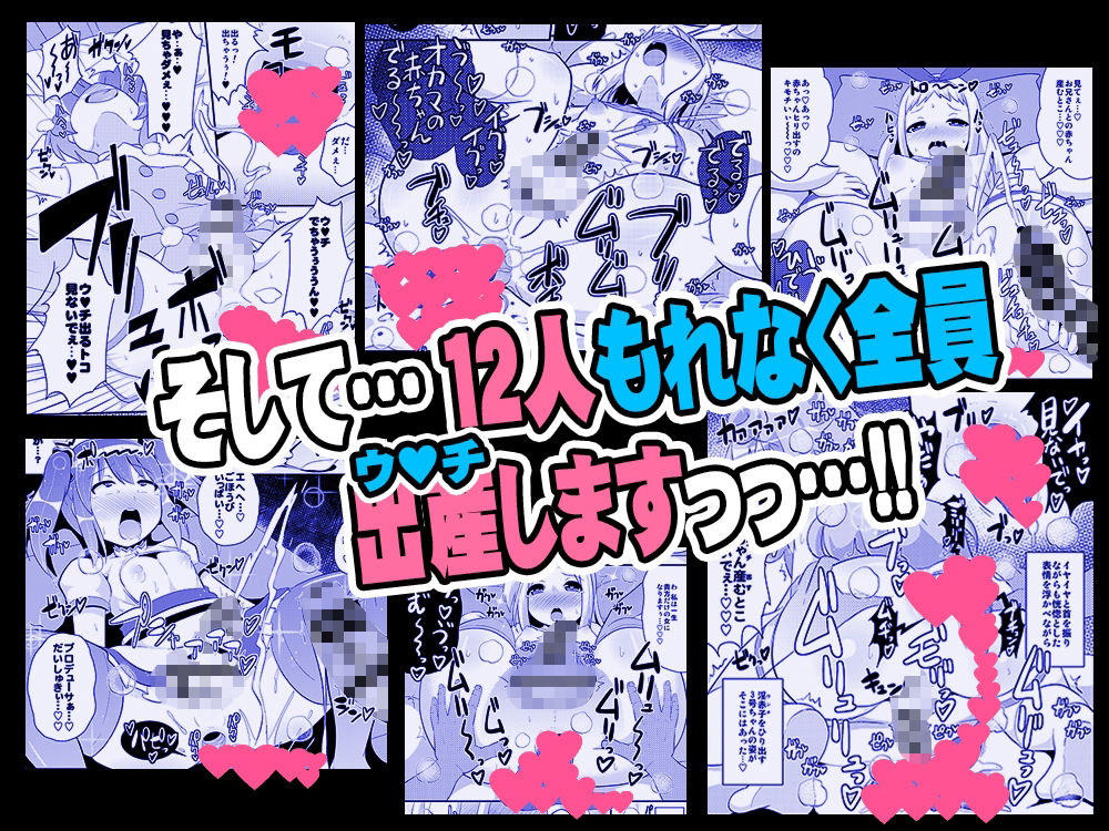 d_639589｜オカマメス♂キャラ大集合-チンズリーナ二次創作集-｜CHINZURI BOP｜エロ同人