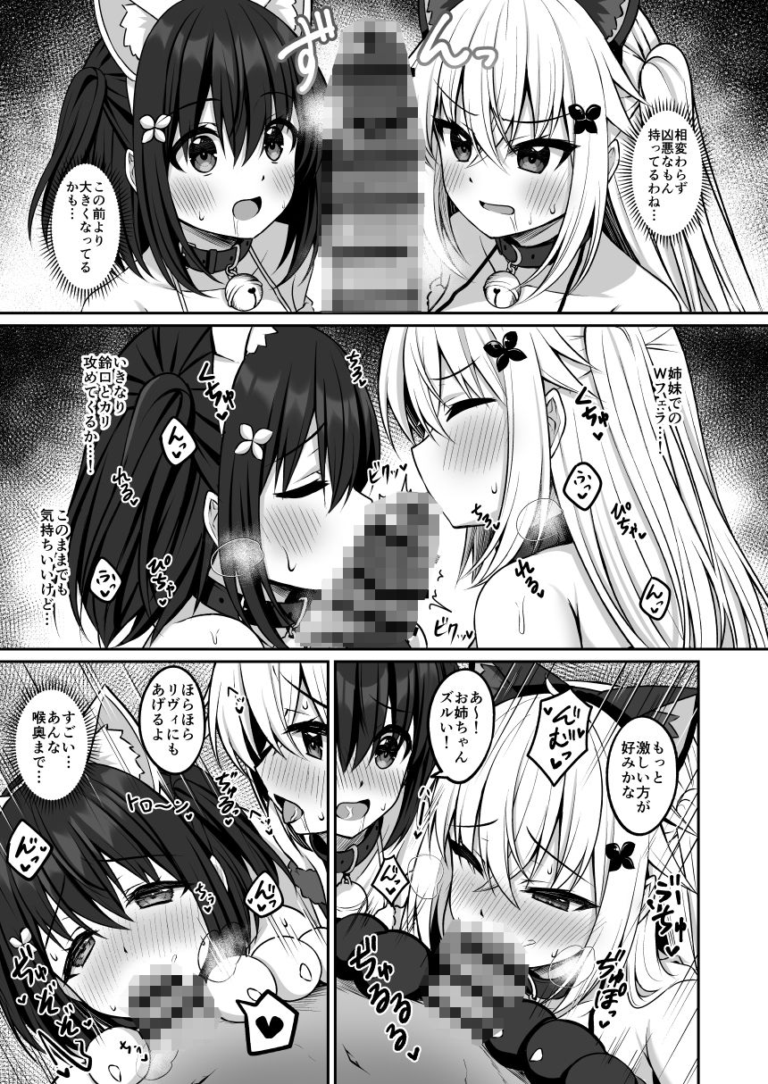 d_640232｜コスプレ部裏活動日誌3｜Grove Grow｜エロ同人