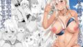 d_604191｜図書室ノ彼女〜清楚ナ君ガ堕チルマデ〜 フルカラー版｜AMAM｜エロ同人