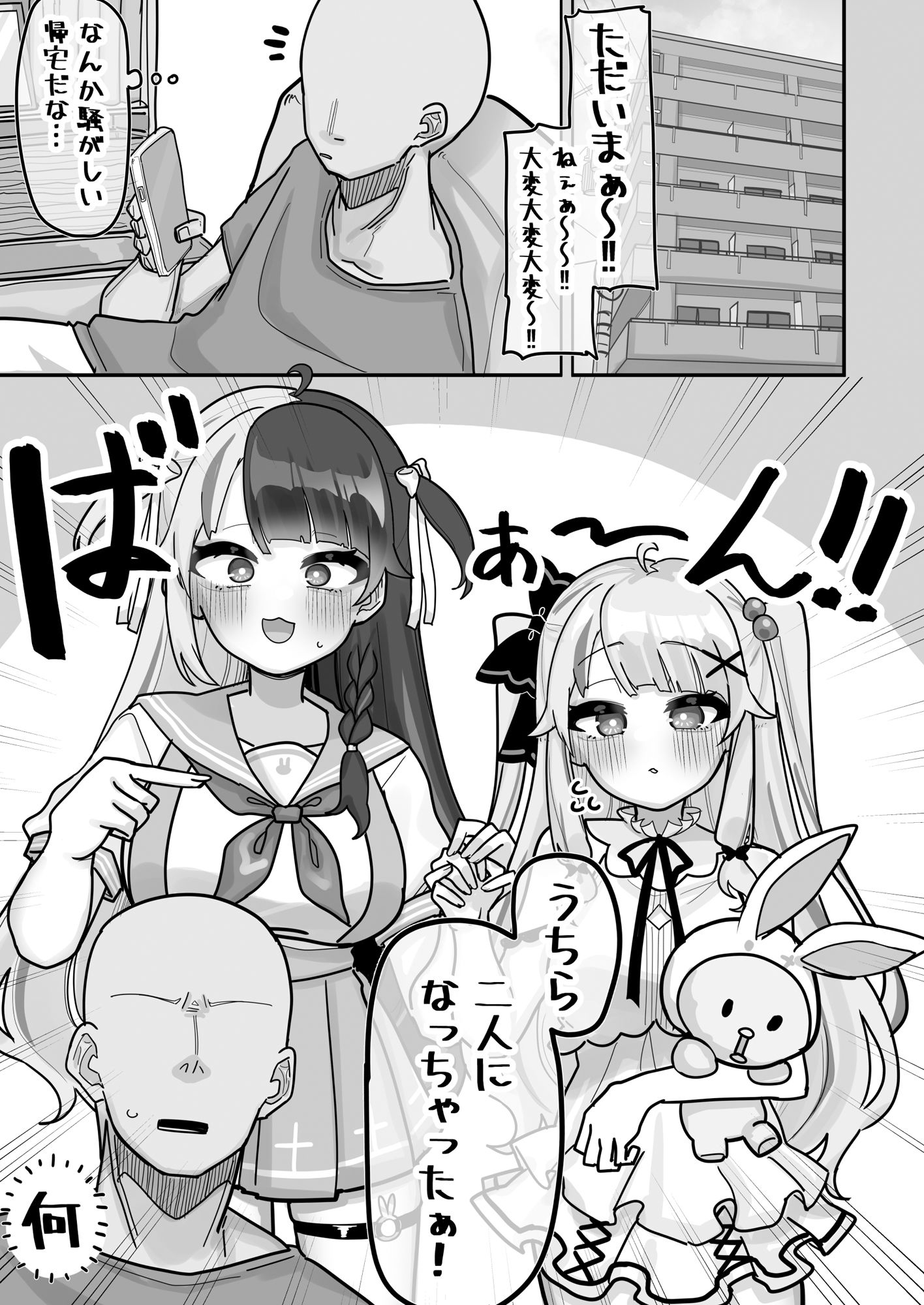 d_640478|終夜 夜々に見入りて|挟辞苑|エロ同人 d_640478|終夜 夜々に見入りて|挟辞苑|エロ同人