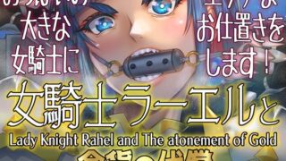 d_653974｜エルフとスライム淫浪記｜ATS｜エロ同人