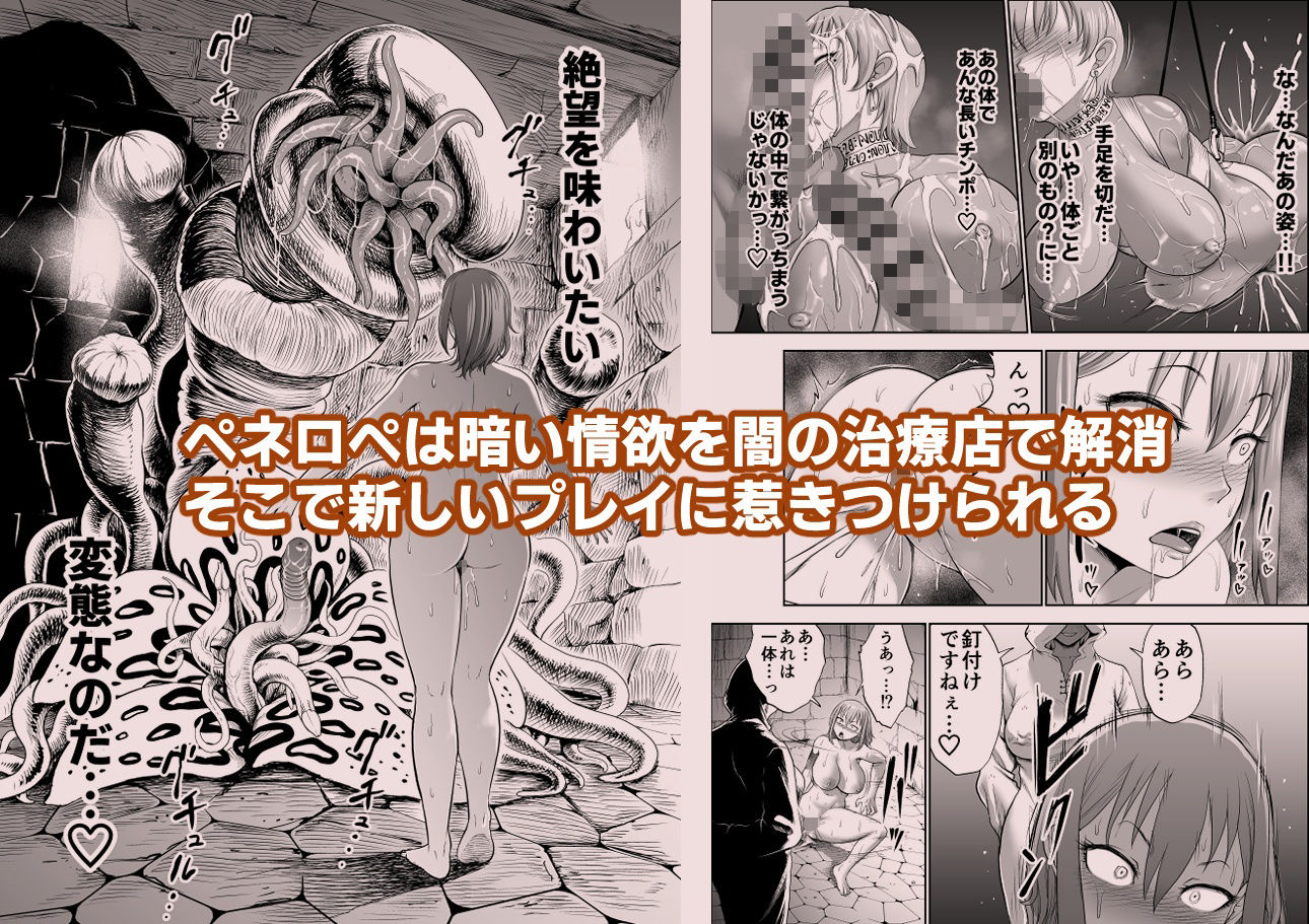 d_641167|ダルミニア王国物語「女将軍の絶望の熱望」|よんたろう|エロ同人 d_641167|ダルミニア王国物語「女将軍の絶望の熱望」|よんたろう|エロ同人
