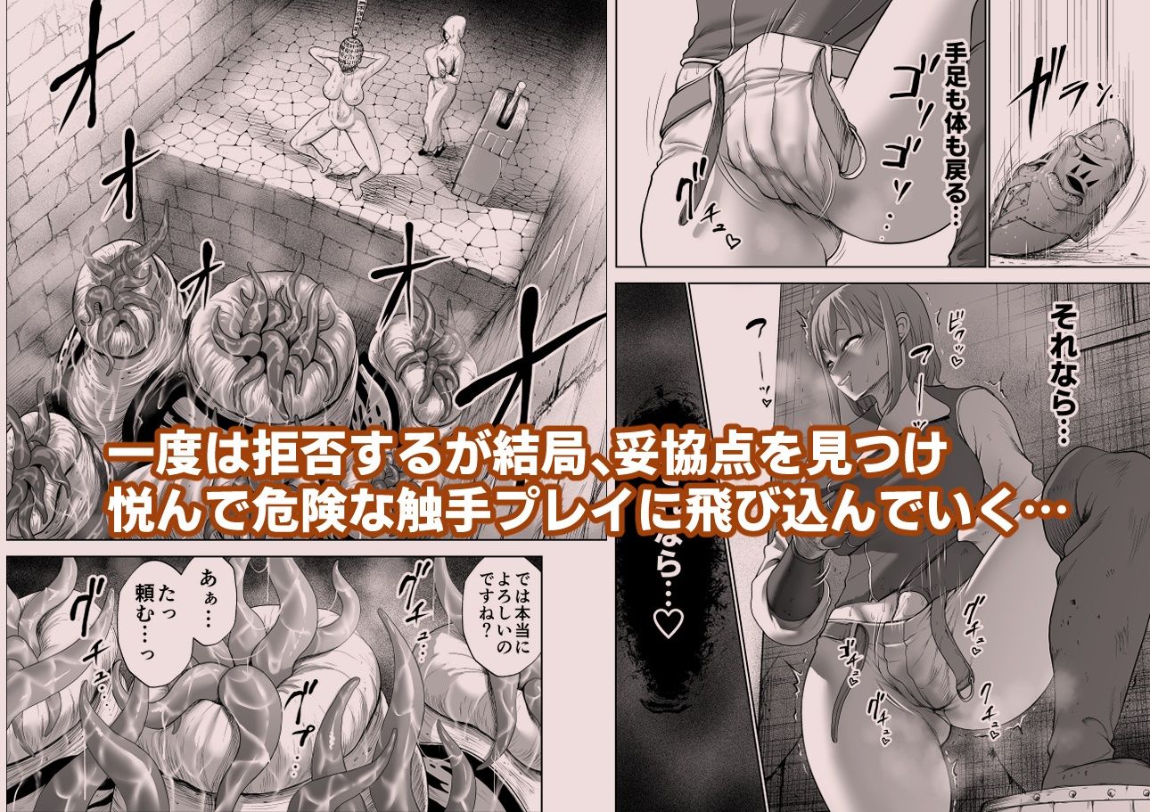 d_641167|ダルミニア王国物語「女将軍の絶望の熱望」|よんたろう|エロ同人 d_641167|ダルミニア王国物語「女将軍の絶望の熱望」|よんたろう|エロ同人