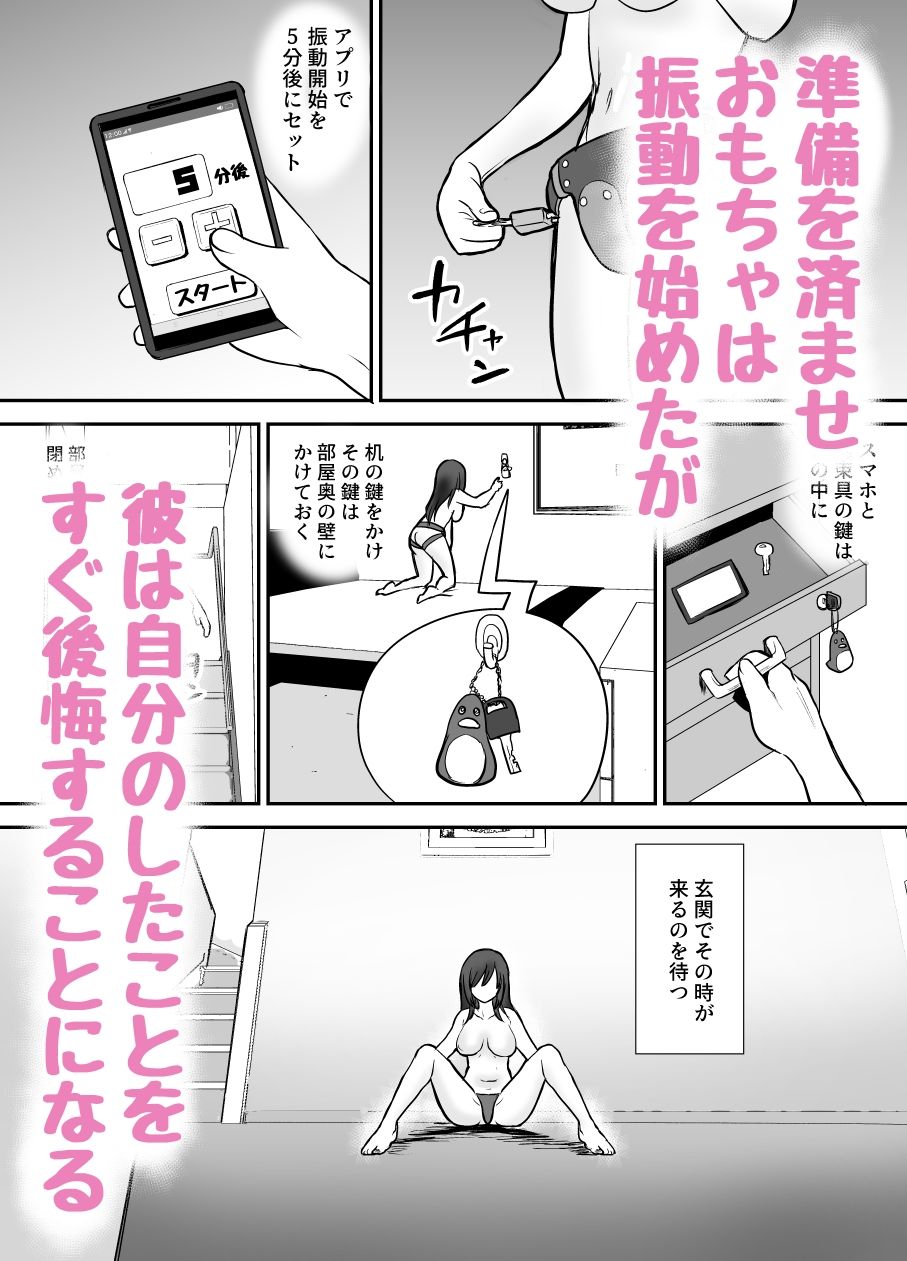 d_641357｜軽い気持ちでTS薬に手を出した男が身も心もメス堕ちするまで（1）オナニー編｜叡智研究所｜エロ同人