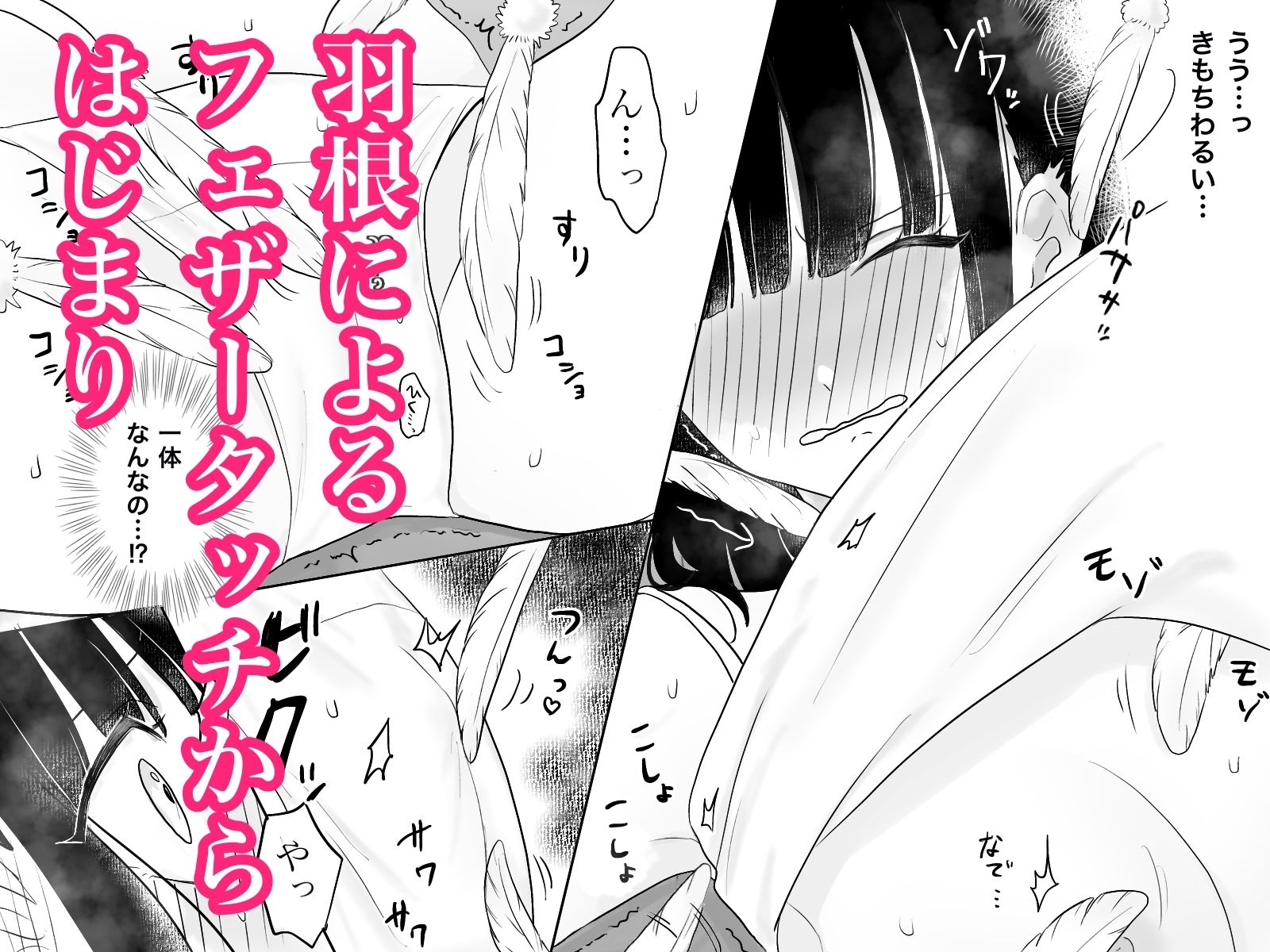 d_641854|快楽マシーンモニター〜くすぐり×快楽責め〜|月島狸|エロ同人 d_641854|快楽マシーンモニター〜くすぐり×快楽責め〜|月島狸|エロ同人
