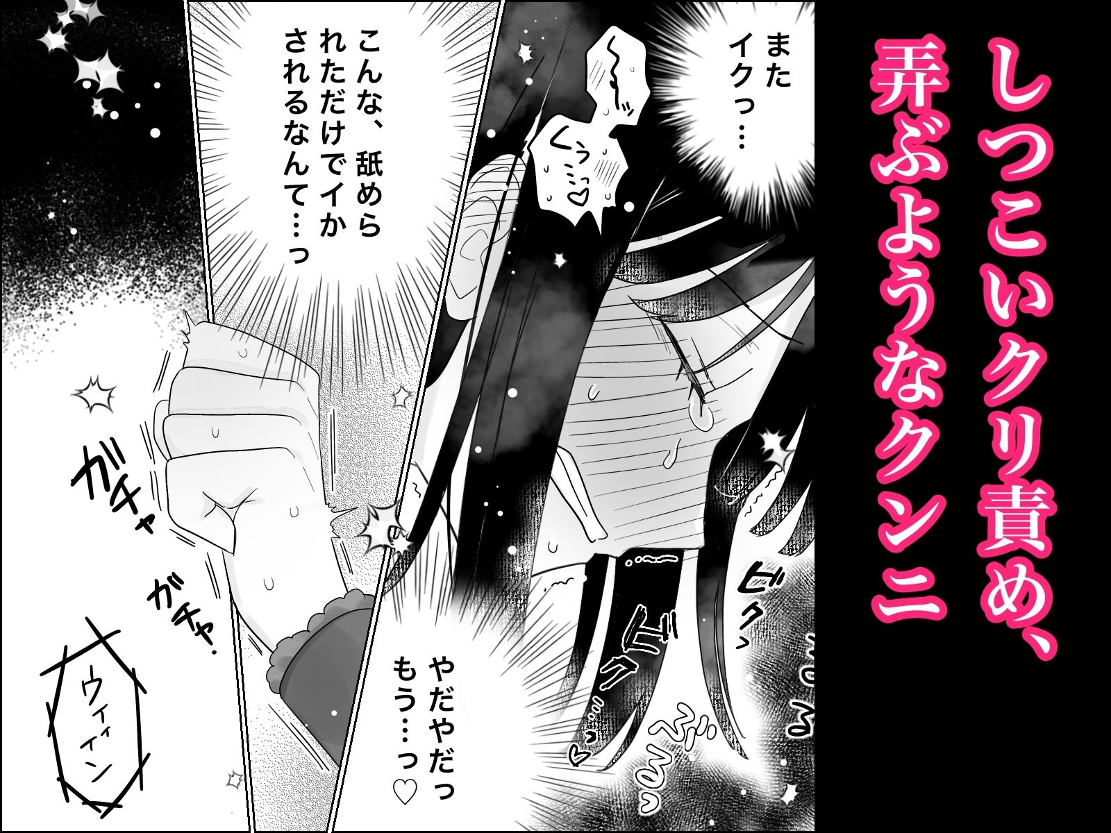d_641854|快楽マシーンモニター〜くすぐり×快楽責め〜|月島狸|エロ同人 d_641854|快楽マシーンモニター〜くすぐり×快楽責め〜|月島狸|エロ同人