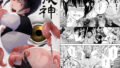 d_551959｜パコりたギャル〜はじめての嫉妬は誰のせい？〜｜PONDEMIX｜エロ同人