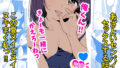 d_629943｜酔いつぶれた可愛い後輩にいろいろしちゃう話 番外編｜みちゆくはな｜エロ同人