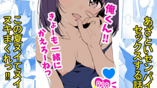 d_450603｜催●カノジョ 橋本加恋3【電子特装版】｜一葉モカ_ショコラテ｜エロ同人