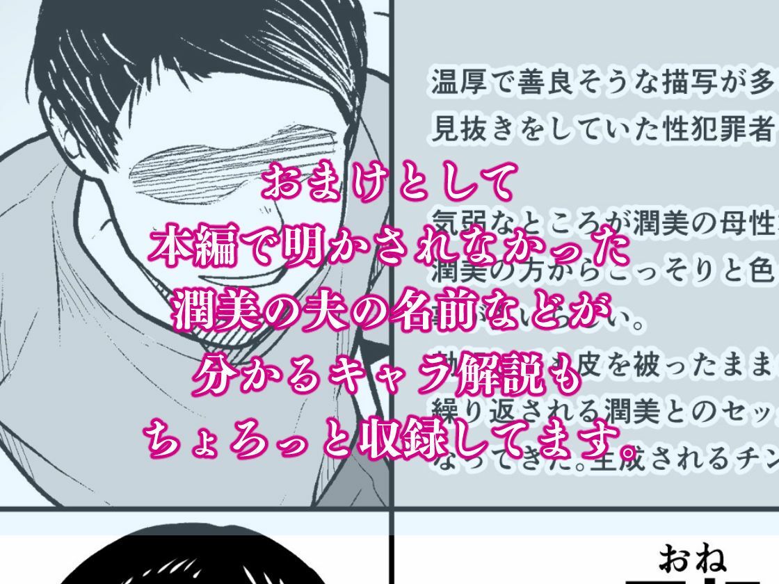 d_642934｜奥さんのおっぱいがデカすぎるのが悪い！総集編｜Circle Eden｜エロ同人