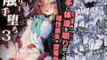 d_471637｜水泳部エース催●計画 総集編｜はっせん｜エロ同人