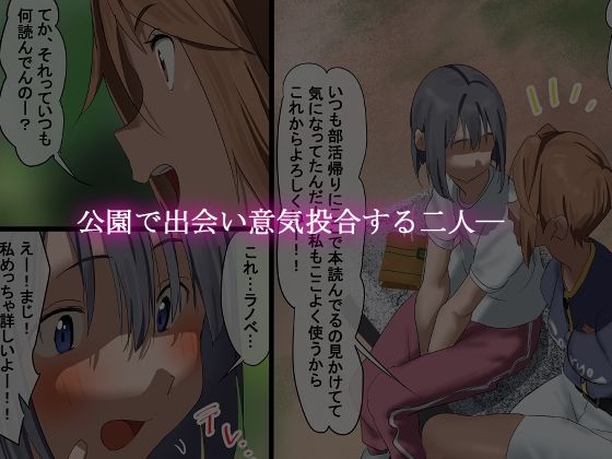 d_642983|おとこ女とおんな男|古山 造|エロ同人 d_642983|おとこ女とおんな男|古山 造|エロ同人