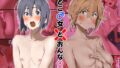 d_326771｜お前の母ちゃんイクときの顔すげぇブスだぞw2｜ねろましん｜エロ同人