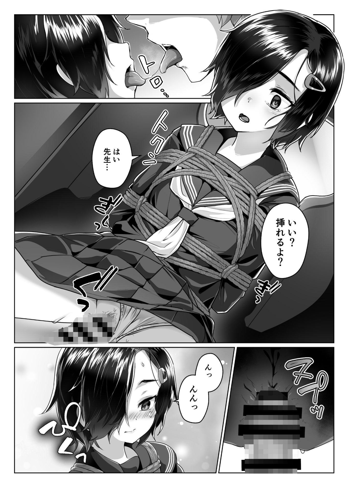 d_643012｜蓮華草・七｜face to face｜エロ同人