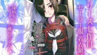 d_444263｜ふたなり悪役令嬢に転生したので乙女ゲーのヒロインを攻略します2｜orion｜エロ同人