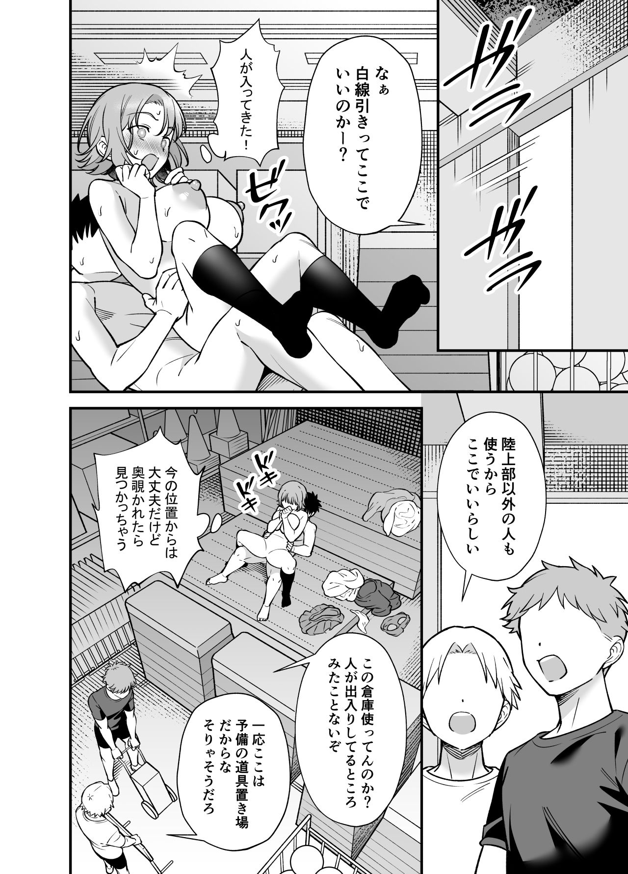 d_643145｜ツンデレ幼馴染に催●術をかけたら半端に自我が残ってた話｜プラリネ｜エロ同人