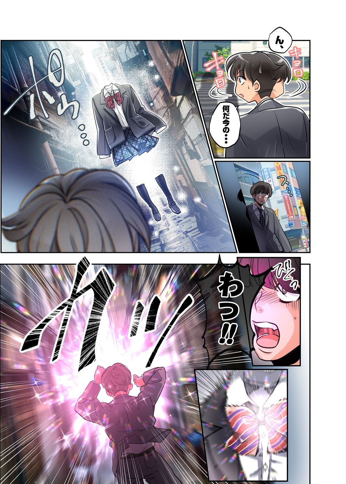 d_643388|僕がJKになって幸せになる話|あむぁいおかし製作所|エロ同人 d_643388|僕がJKになって幸せになる話|あむぁいおかし製作所|エロ同人