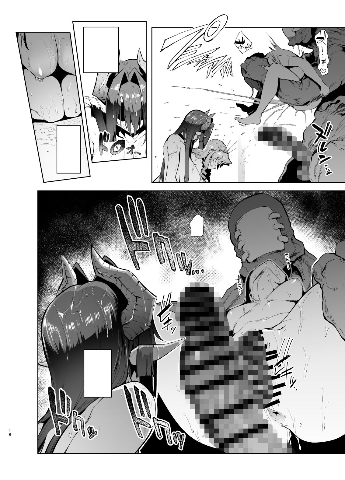 d_643464｜雌ガチャLog 合同勉強会｜Sian｜エロ同人