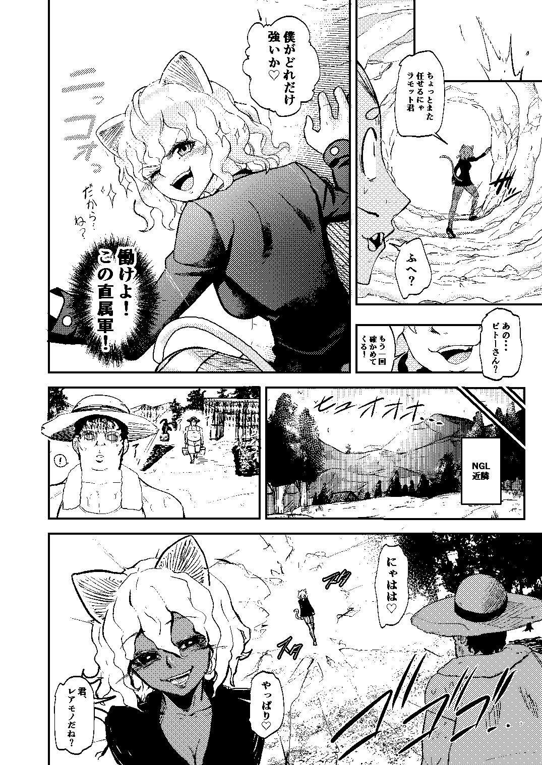 d_643710|調教師 操作系なんてボク知らない!|霜野ケーブル|エロ同人 d_643710|調教師 操作系なんてボク知らない!|霜野ケーブル|エロ同人