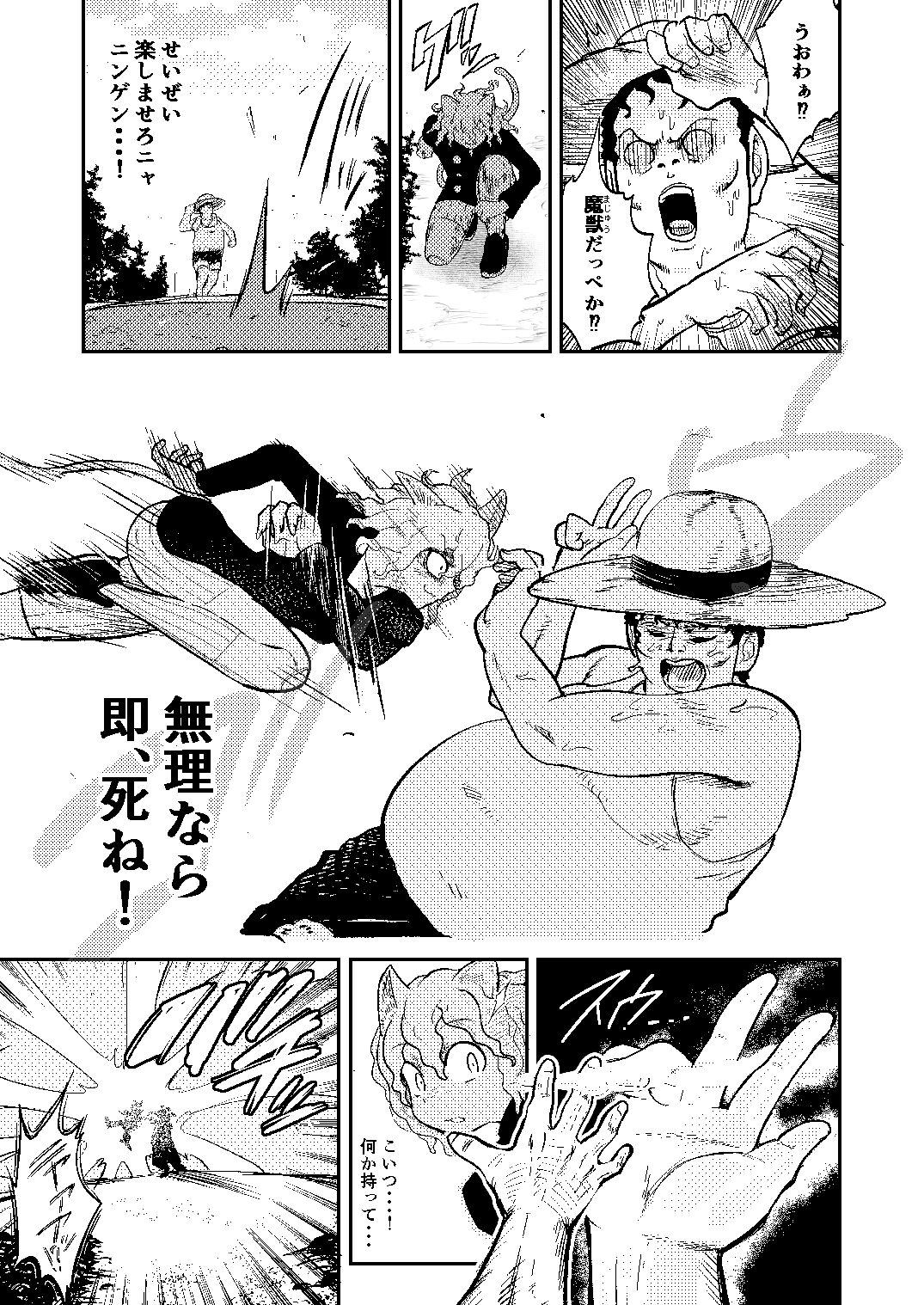 d_643710|調教師 操作系なんてボク知らない!|霜野ケーブル|エロ同人 d_643710|調教師 操作系なんてボク知らない!|霜野ケーブル|エロ同人