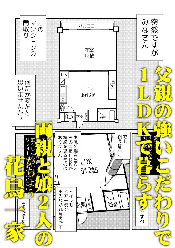 d_643999|彼とふんどしと私|TK|エロ同人 d_643999|彼とふんどしと私|TK|エロ同人