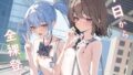 d_622331｜幼馴染ギャルに好きと言えない陰キャな俺｜チサキッス｜エロ同人