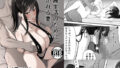 d_645796｜ラッキードスケベ体質先生｜NUM｜エロ同人