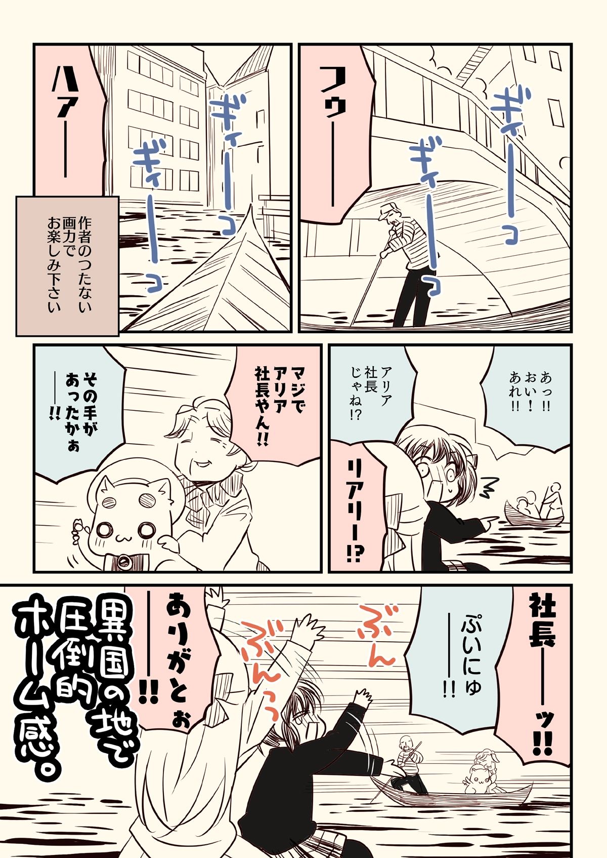 d_644862｜汚いARIA【総集編】｜さくら研究室｜エロ同人