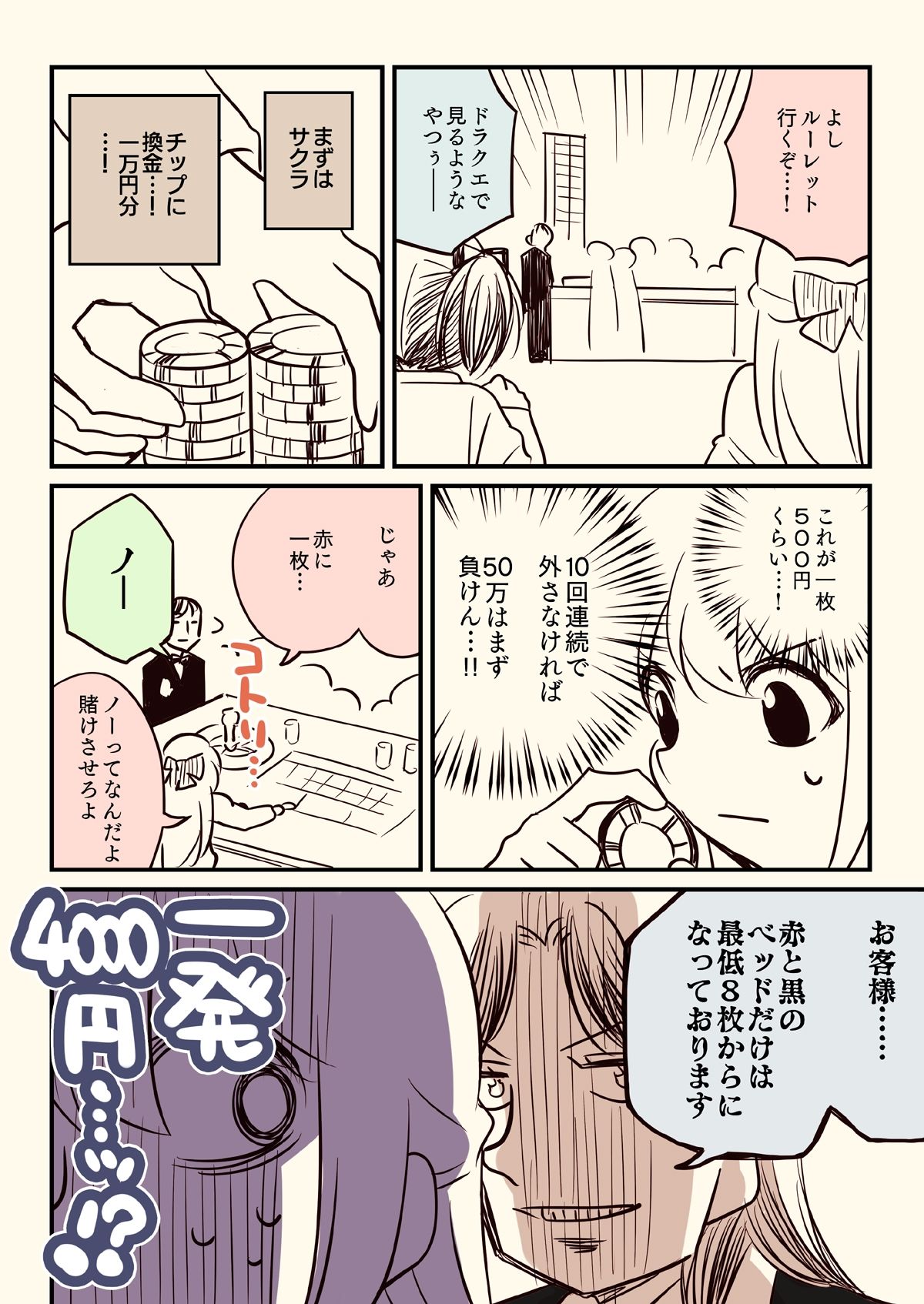 d_644862｜汚いARIA【総集編】｜さくら研究室｜エロ同人