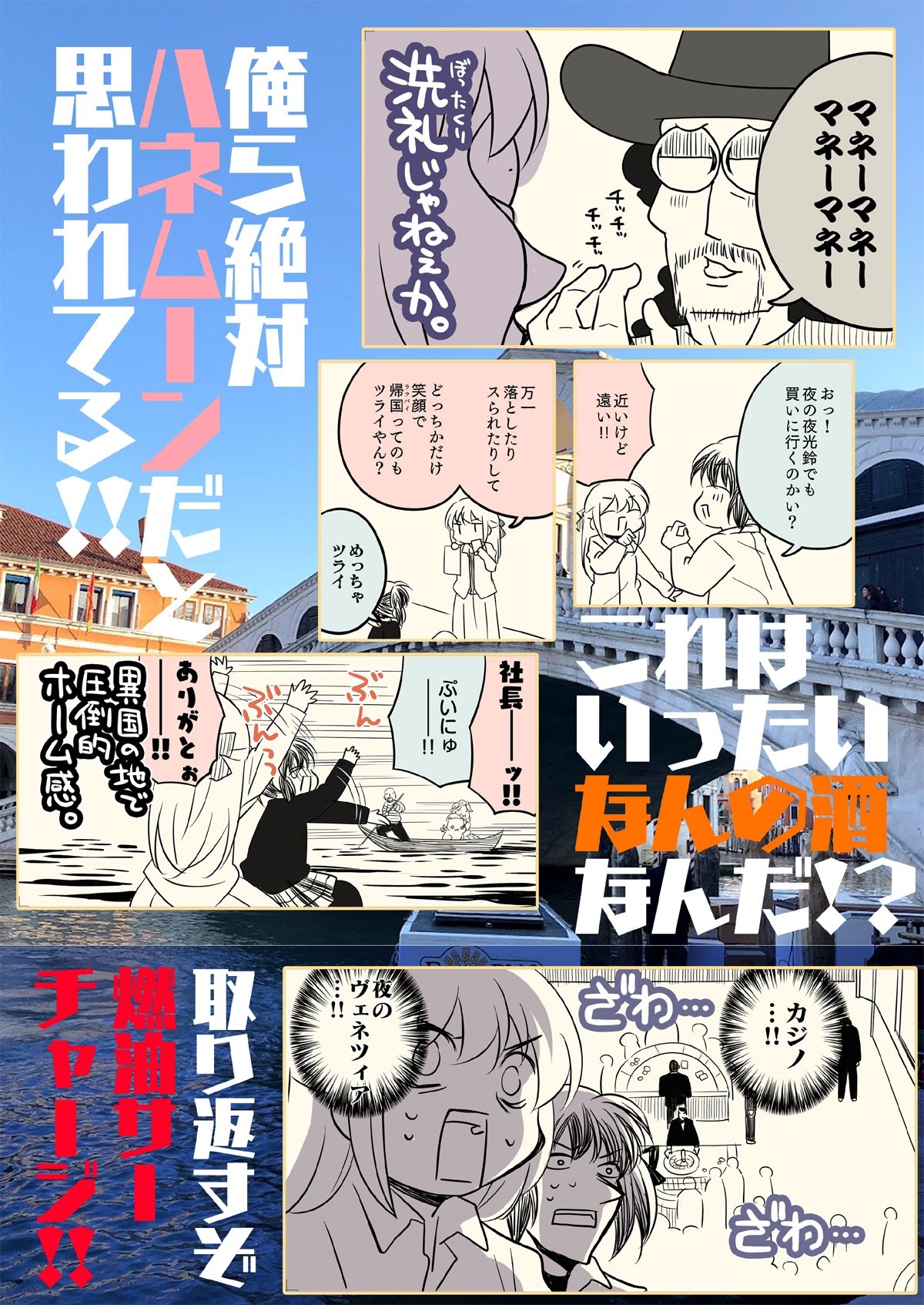 d_644862｜汚いARIA【総集編】｜さくら研究室｜エロ同人