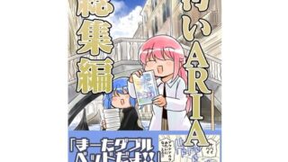 d_178972｜お義母さんで精通しちゃった亮太くん｜ひぐま屋｜エロ同人