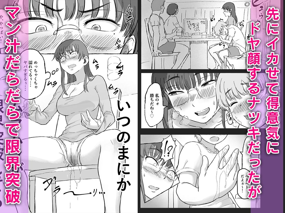 d_645083|ショタコン陰キャjkと快楽に目覚めた甥っ子。〜性欲ぶちまけ強●クンニからの親バレ不可避絶体絶命中出しSEX〜|横松ヒラメ|エロ同人 d_645083|ショタコン陰キャjkと快楽に目覚めた甥っ子。〜性欲ぶちまけ強●クンニからの親バレ不可避絶体絶命中出しSEX〜|横松ヒラメ|エロ同人