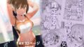 d_645106｜バイクで人を轢いた話。｜さくら研究室｜エロ同人