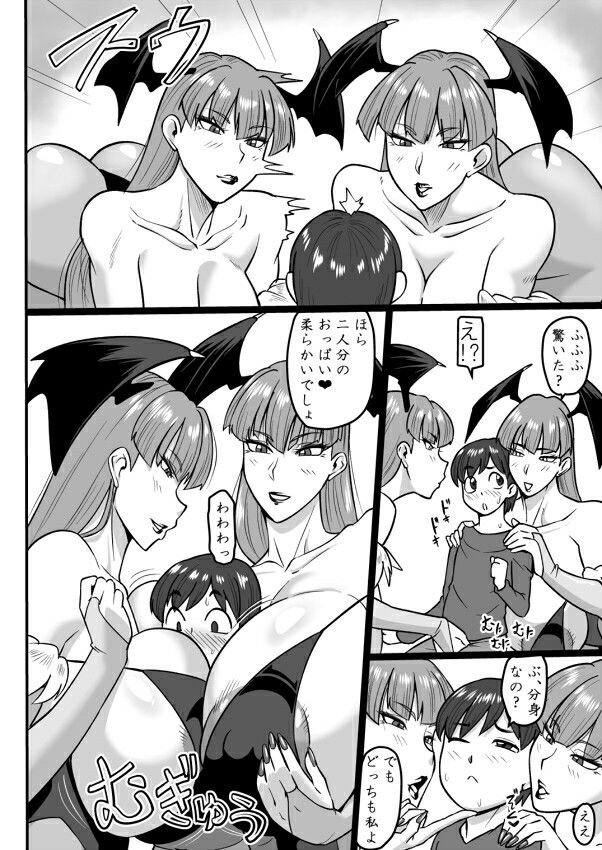 d_645773｜淫魔召喚2｜御姉狂｜エロ同人
