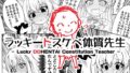 d_644828｜夫婦生活のために抱かれる妻｜mitty｜エロ同人
