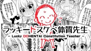 d_645416｜有角人種が人間と婚姻する際、想い人に角を折って貰うことで人間堕ちする風習がある｜流体肉｜エロ同人