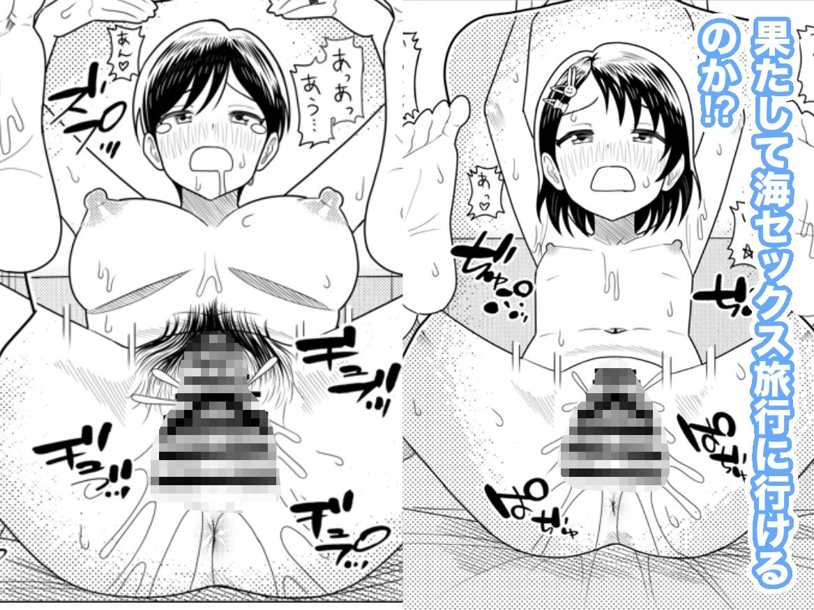 d_646003｜佐々木家のHなたいけつ!!2なつやすみ｜Pizaman｜エロ同人